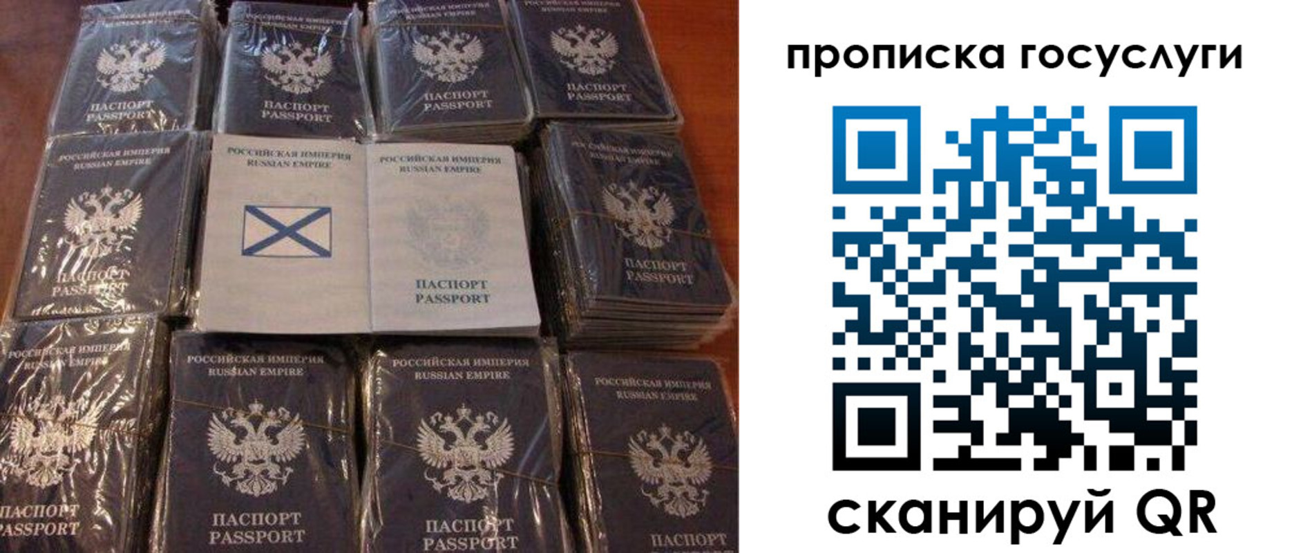 регистрация для дет. сада в Новоаннинском