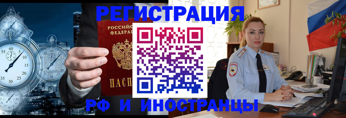 пропишу в квартире в Новоаннинском